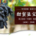 甜蜜蓝宝石葡萄苗现挖现发基地直供死苗补发