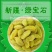 【包邮包赔】2024年新货，树上黄中大粒、绿宝石中粒