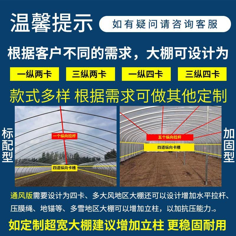 养殖大棚钢管骨架椭圆管养猪棚农场养鸡养殖支架搭建温室大棚