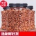 核桃仁奶油口味椒盐原味的小核桃山核桃仁