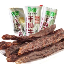 【熟牛肉】蒙都牛肉干风干牛肉内蒙特产手撕牛肉休闲零食