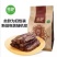 【熟牛肉】蒙都牛肉干风干牛肉内蒙特产手撕牛肉休闲零食