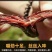 【熟牛肉】蒙都牛肉干风干牛肉内蒙特产手撕牛肉休闲零食