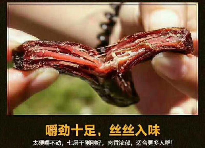 【熟牛肉】蒙都牛肉干风干牛肉内蒙特产手撕牛肉休闲零食