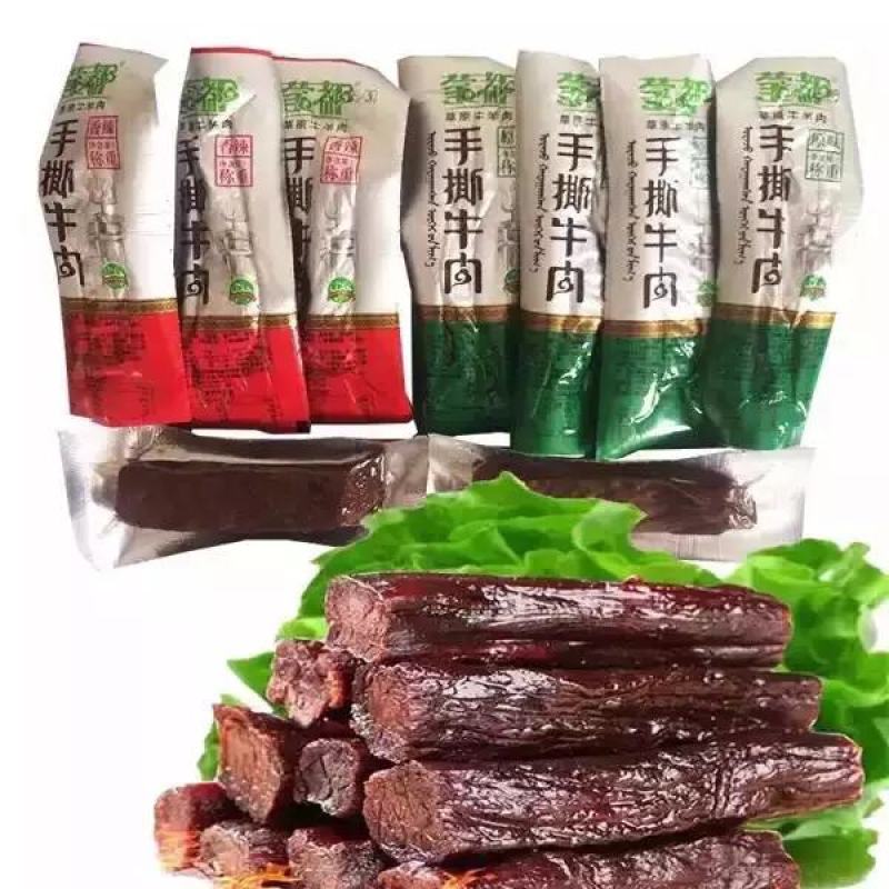 【熟牛肉】蒙都牛肉干风干牛肉内蒙特产手撕牛肉休闲零食