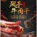 【熟牛肉】蒙都牛肉干风干牛肉内蒙特产手撕牛肉休闲零食