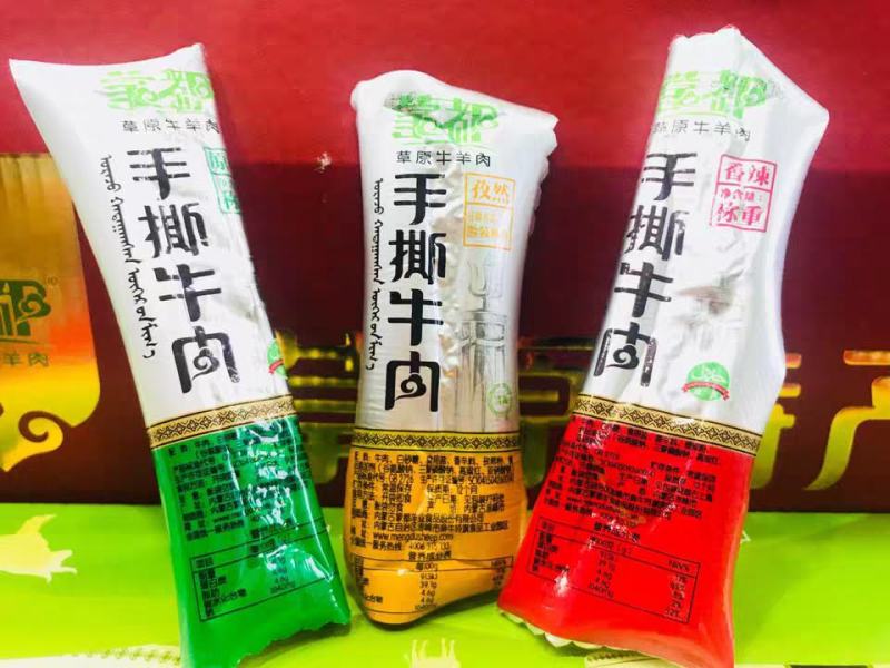 【熟牛肉】蒙都牛肉干风干牛肉内蒙特产手撕牛肉休闲零食