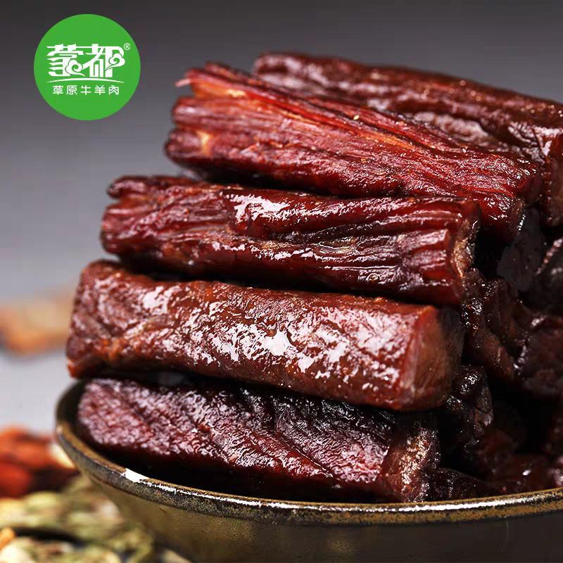 【熟牛肉】蒙都牛肉干风干牛肉内蒙特产手撕牛肉休闲零食