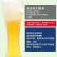 青岛原浆拉格新外观，鸿岛精酿全新招商，加盟即可代理