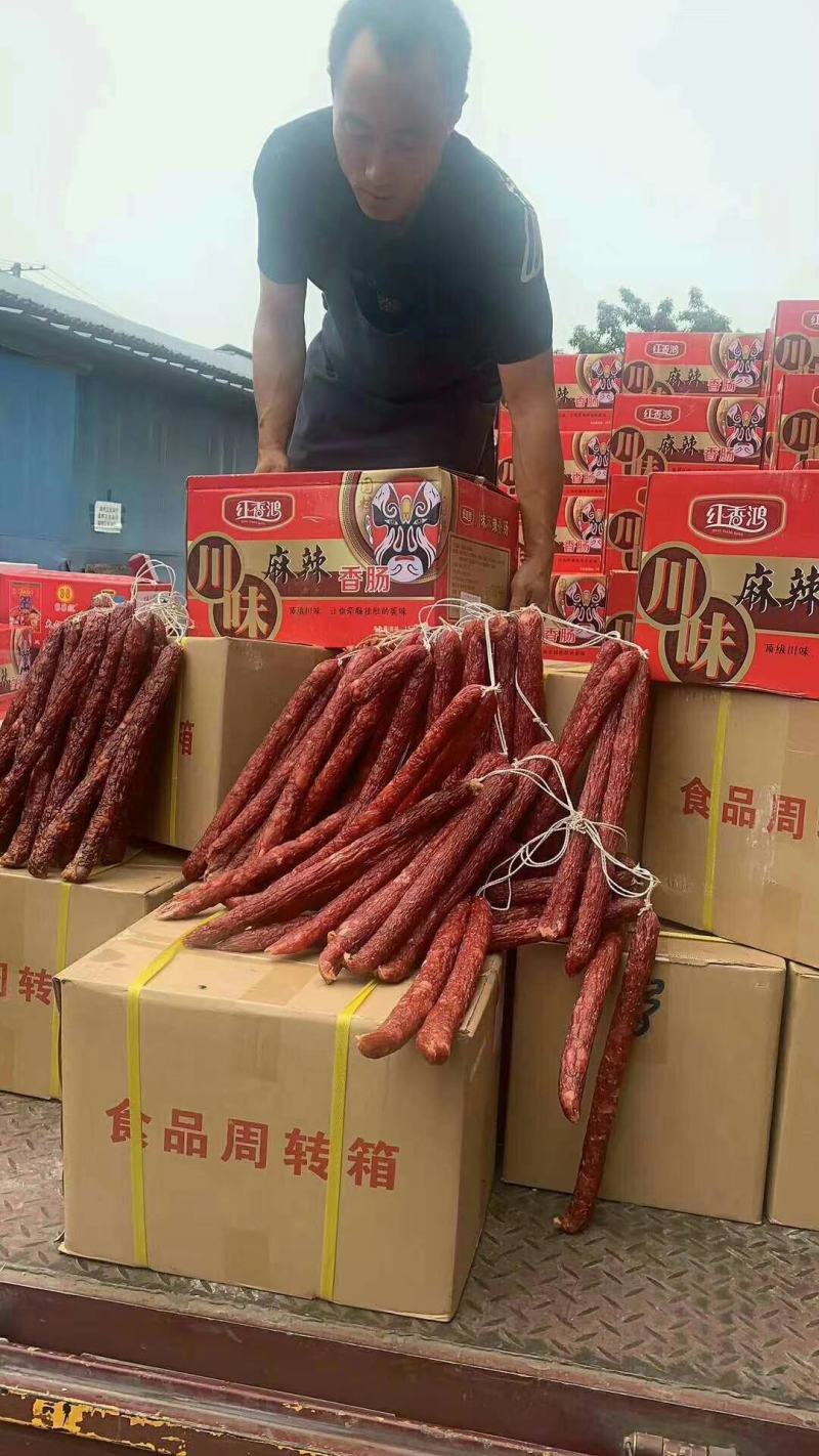 香肠纯肉香肠地摊跑江湖展销会货源批发正宗麻辣川味五香广味