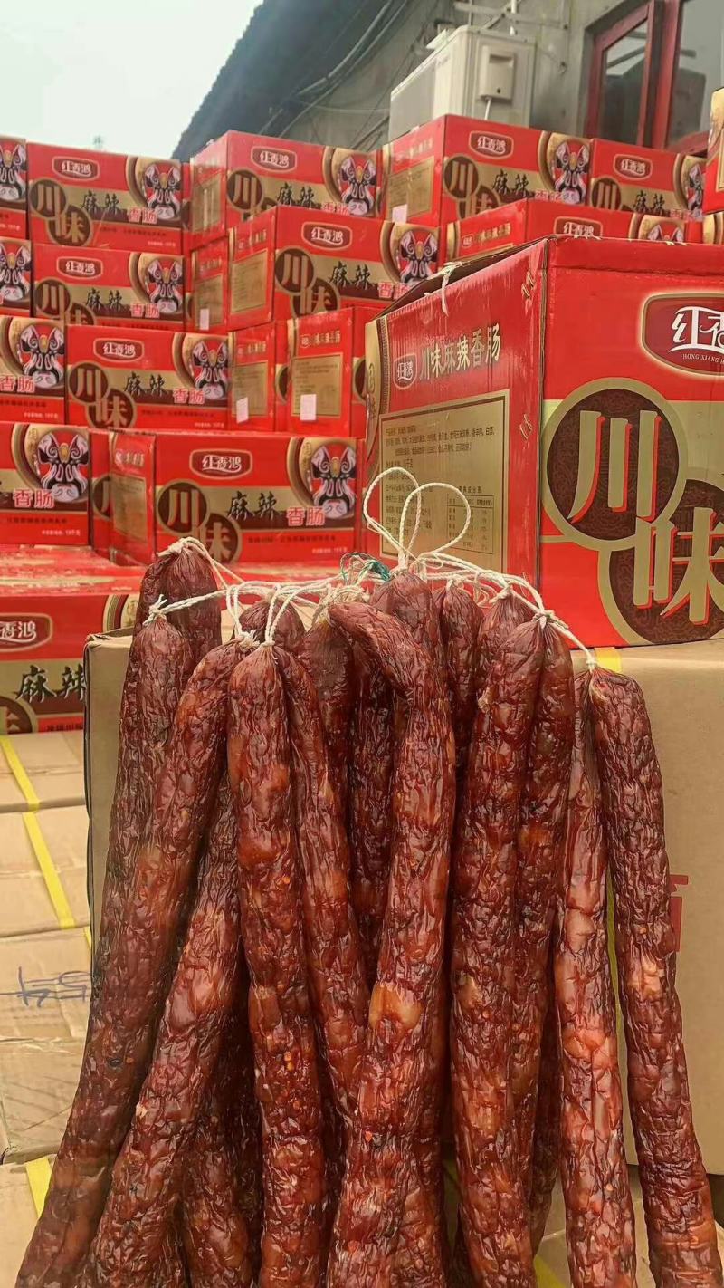 香肠纯肉香肠地摊跑江湖展销会货源批发正宗麻辣川味五香广味