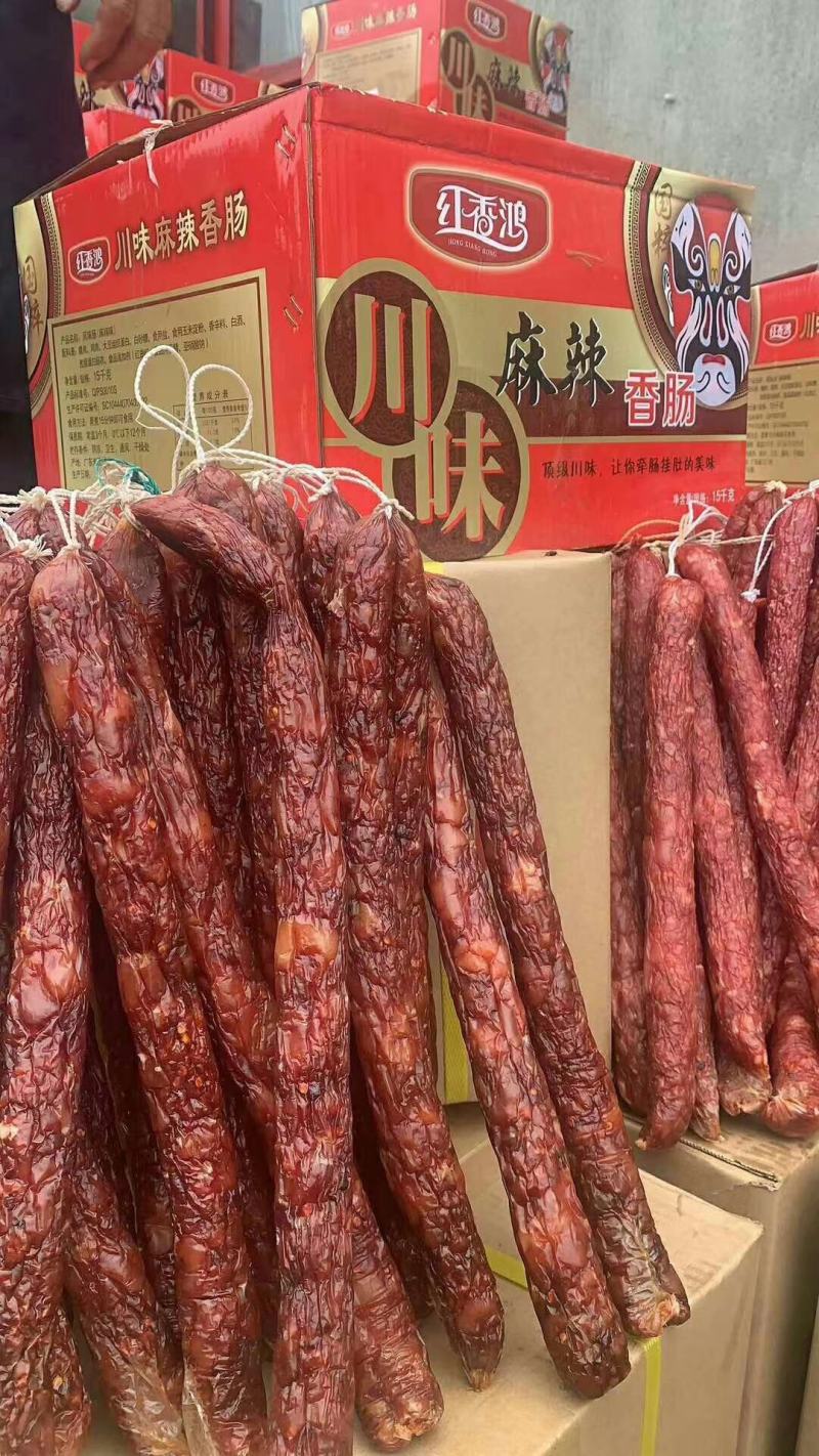 香肠纯肉香肠地摊跑江湖展销会货源批发正宗麻辣川味五香广味