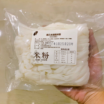 广州生产的湖南米粉，长沙扁粉，衡阳半干粉，1.6鲜米圆粉