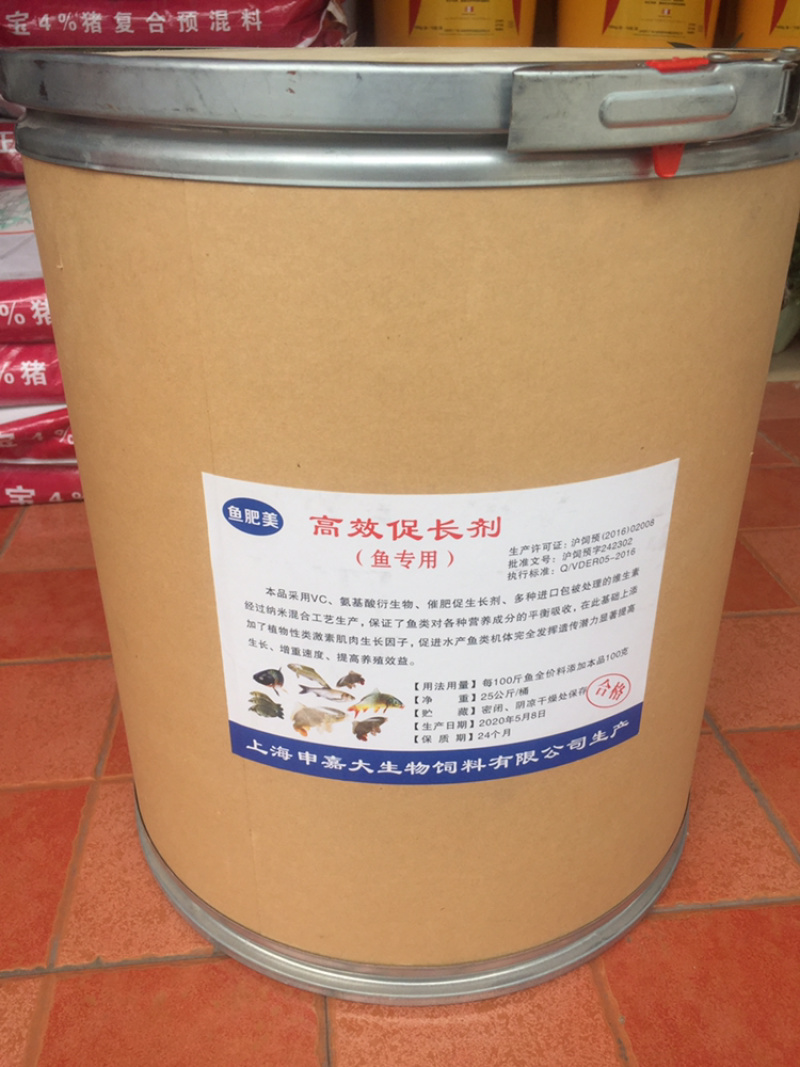 鱼饲料高效促长剂（鱼专用）支持线上安全保障交易