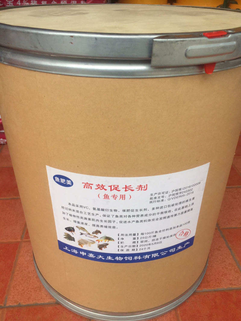 鱼饲料高效促长剂（鱼专用）支持线上安全保障交易