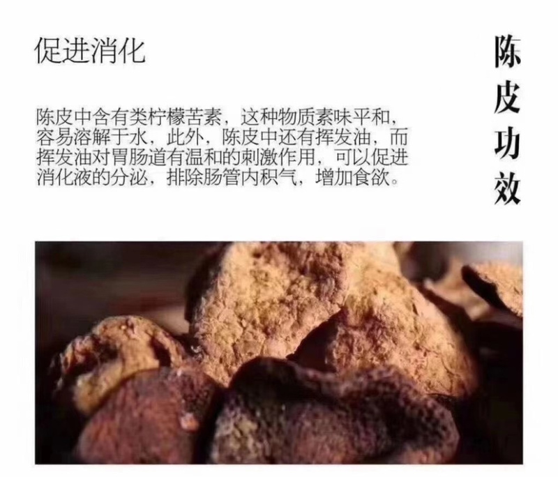 新宝堂十年陈皮微商电商实体淘货源专业保密一件代发