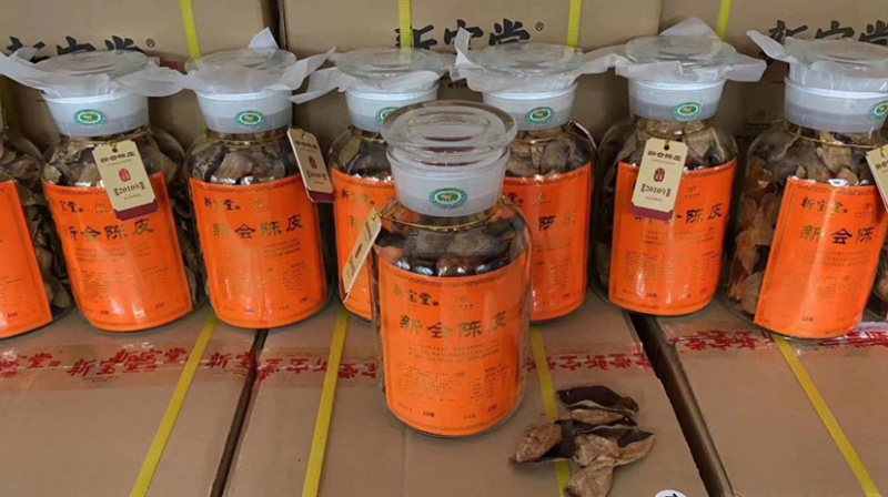 新宝堂十年陈皮微商电商实体淘货源专业保密一件代发