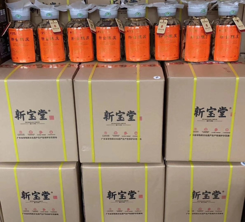 新宝堂十年陈皮微商电商实体淘货源专业保密一件代发