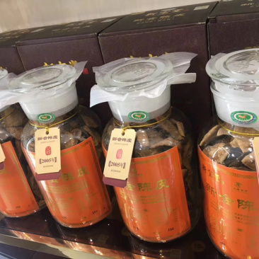 新宝堂十年陈皮微商电商实体淘货源专业保密一件代发