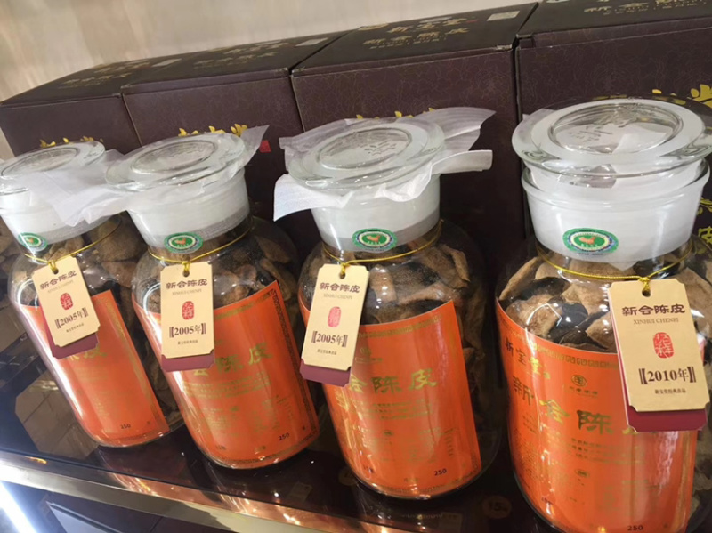 新宝堂十年陈皮微商电商实体淘货源专业保密一件代发