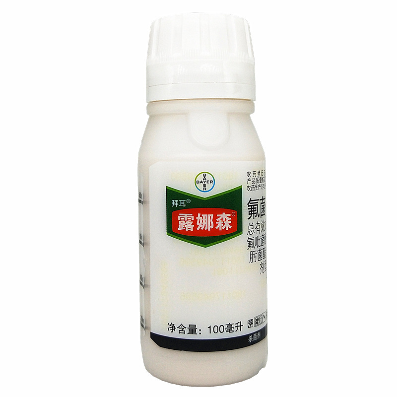 德国拜耳露娜森黄瓜靶斑病草莓香蕉斑点病白粉病杀菌剂