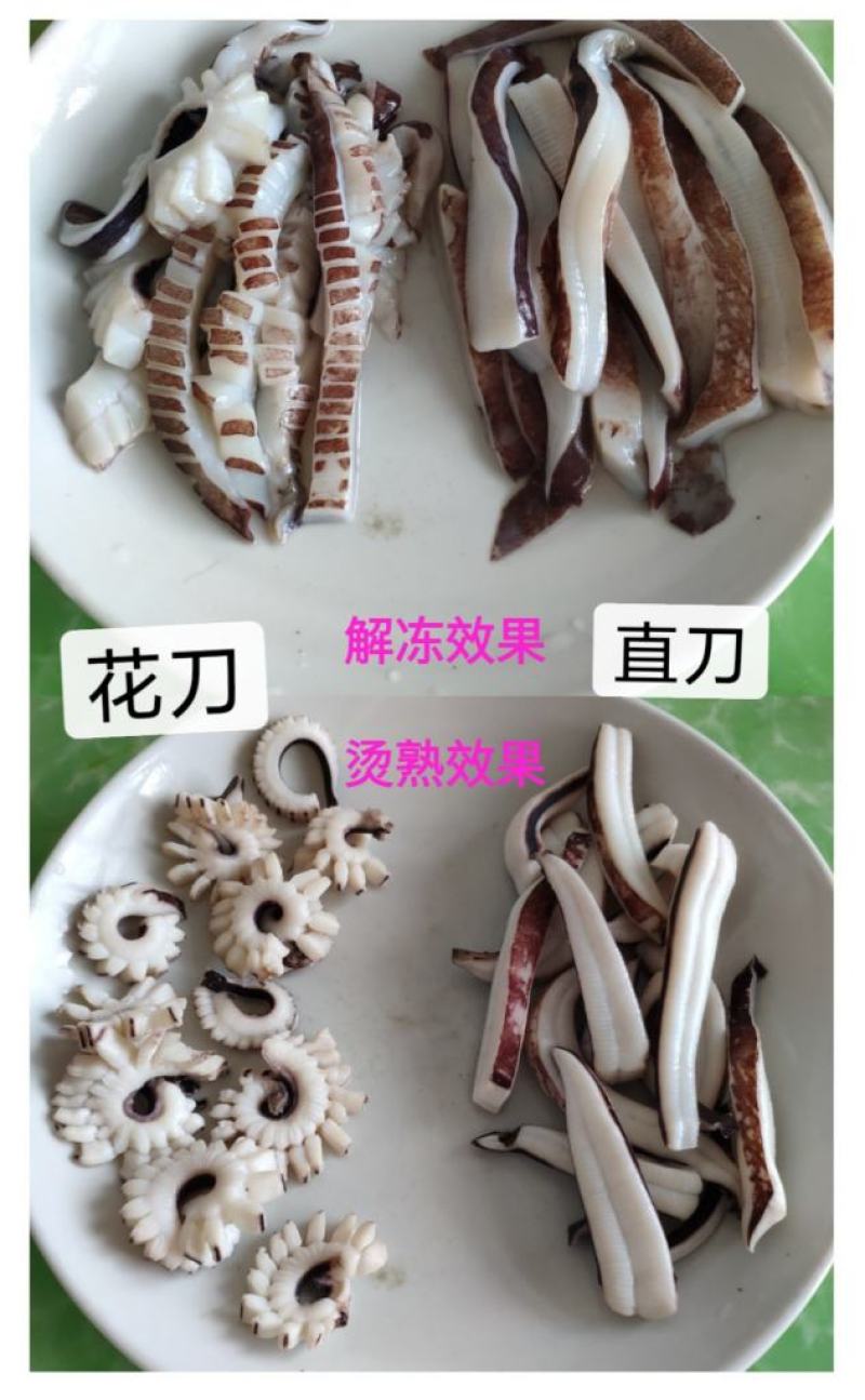 脆口鱿鱼条，食堂快餐佳品，直刀/花刀两种