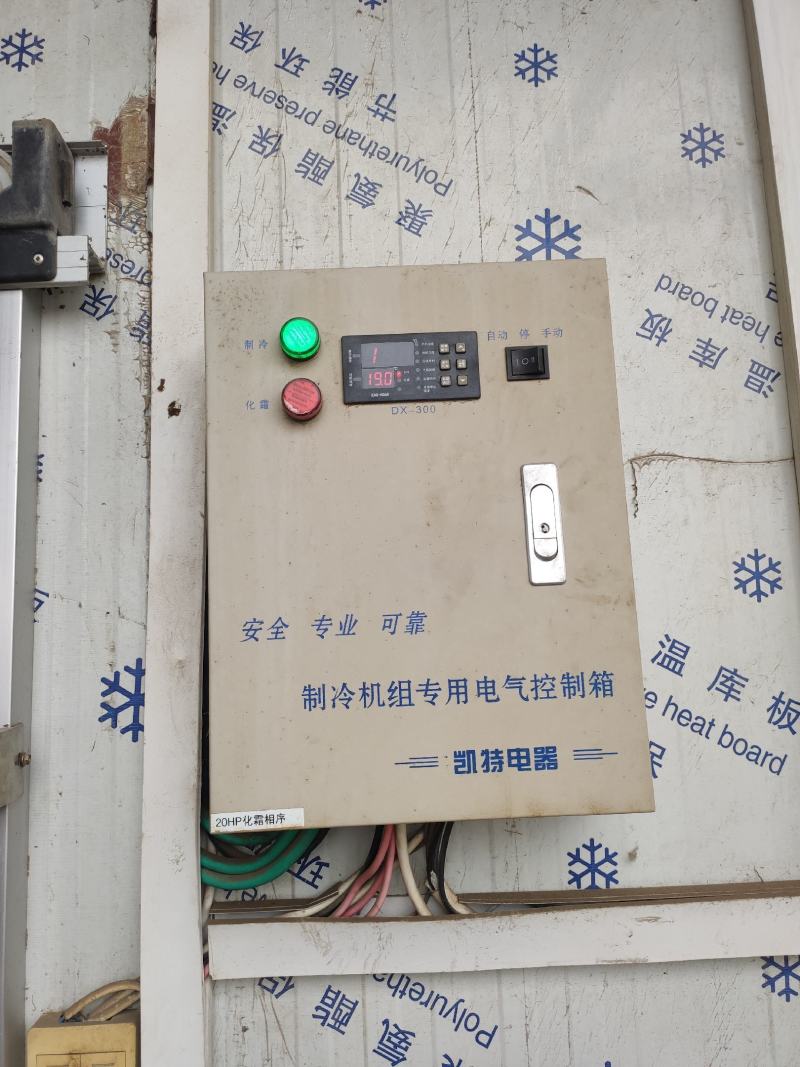 冷库出租保鲜库速冻库