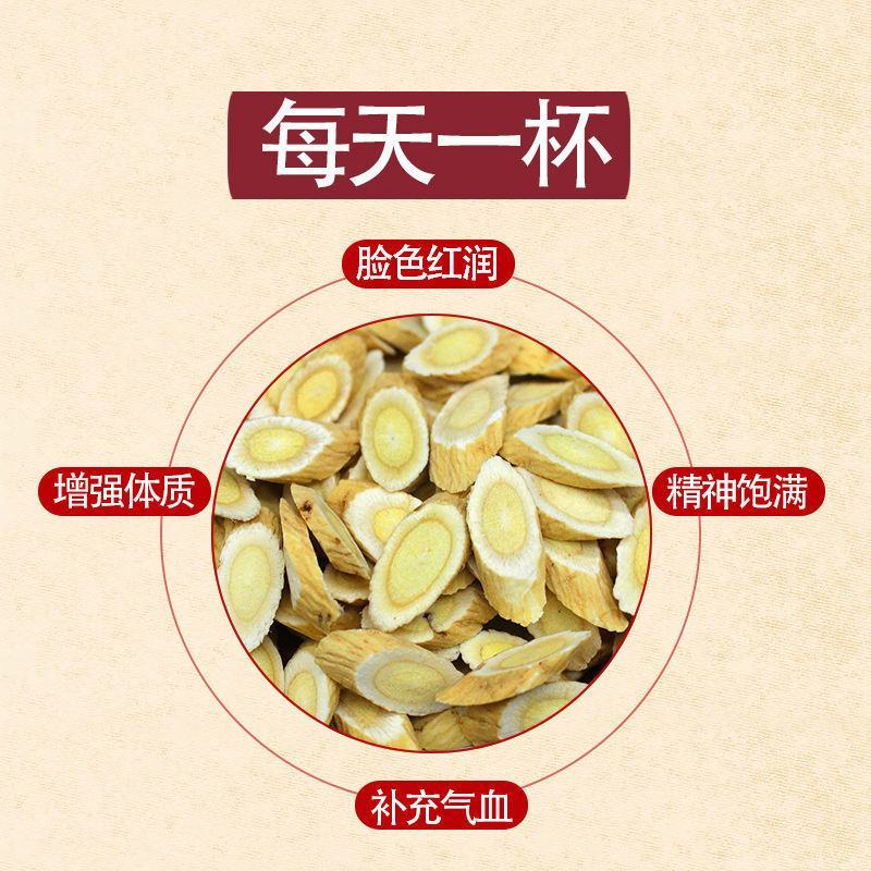 黄芪无硫黄，含量高，甘肃黄芪道地药材，过药监