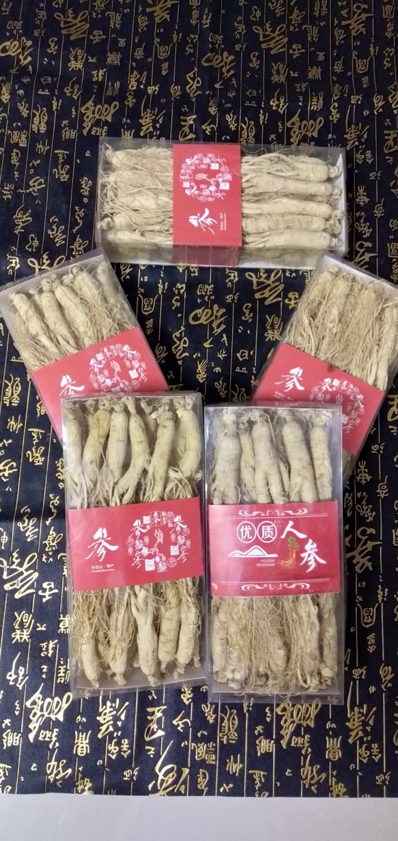 人参长白山精品生晒参足干整只新货自然晾晒