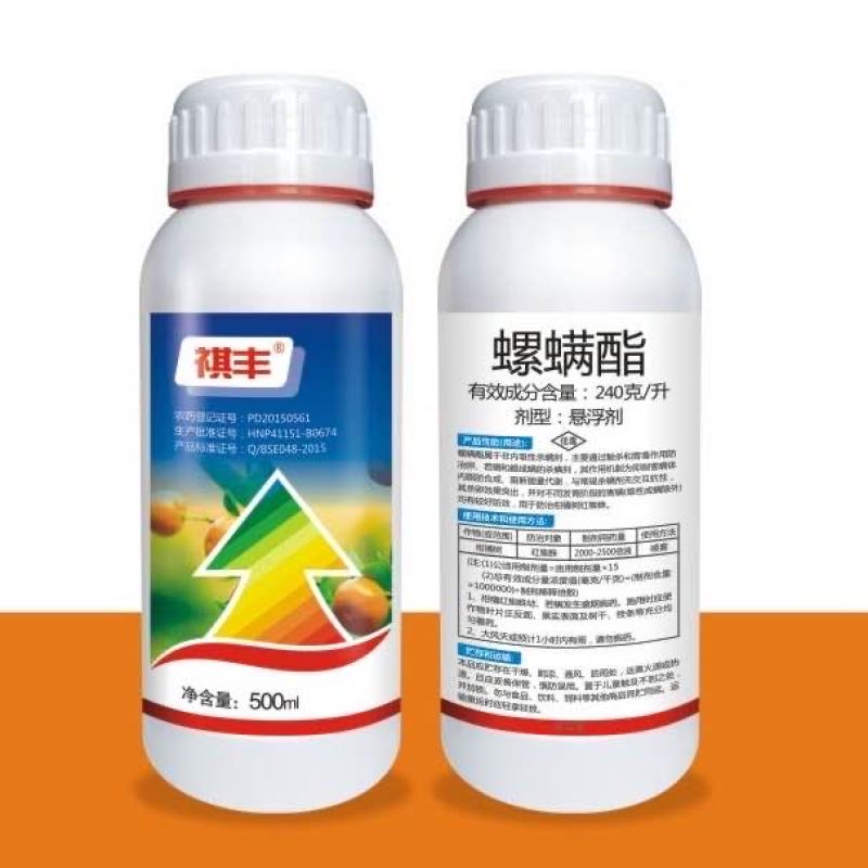 240克/升螺螨酯农药柑橘果树杀螨剂杀红蜘蛛