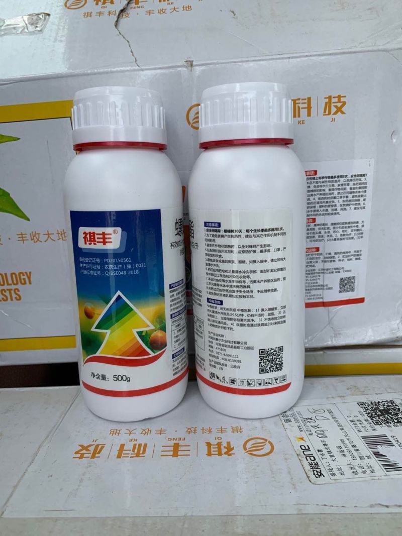 240克/升螺螨酯农药柑橘果树杀螨剂杀红蜘蛛