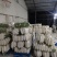 湖北恩施高山精品白萝卜