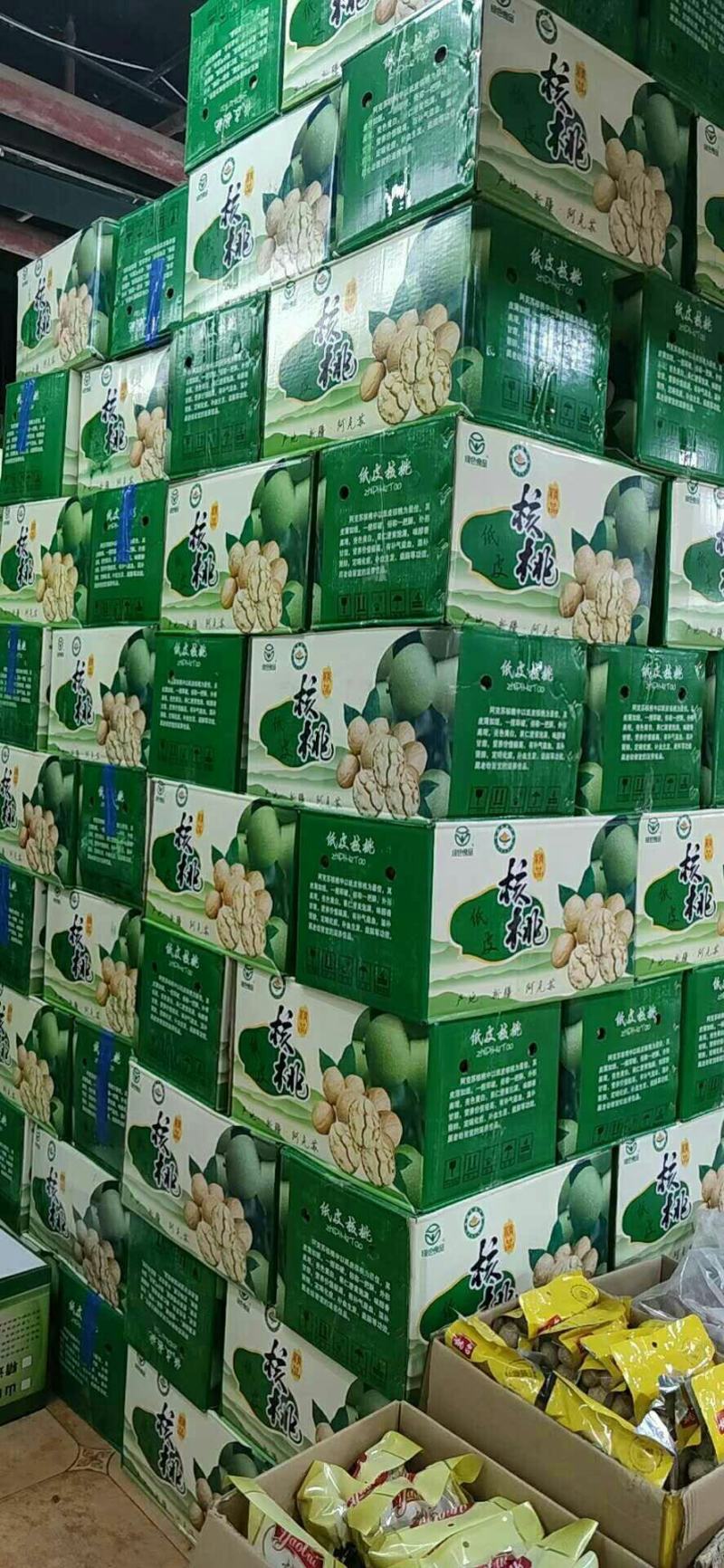 正宗新疆185纸皮核桃大果香脆可口核桃一手货源批发
