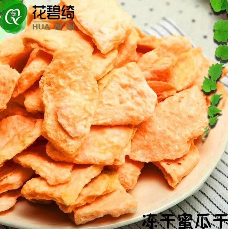 冻干苹果干，每一片都是精华