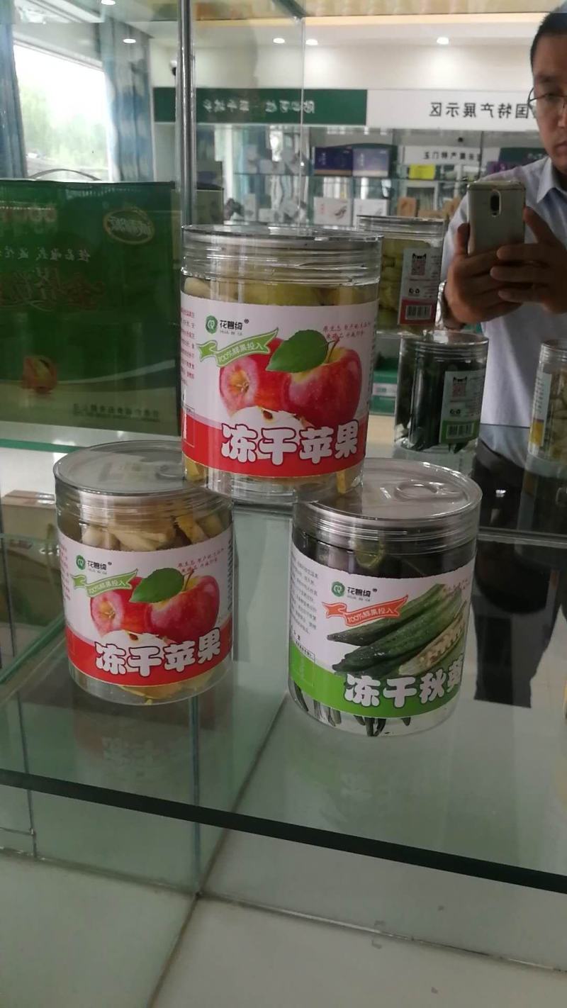冻干苹果干，每一片都是精华