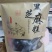 纯手工制作，黑芝麻糕，软，香，甜