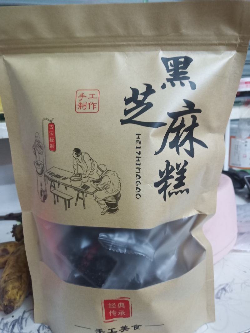 纯手工制作，黑芝麻糕，软，香，甜