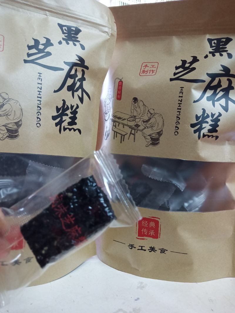 纯手工制作，黑芝麻糕，软，香，甜