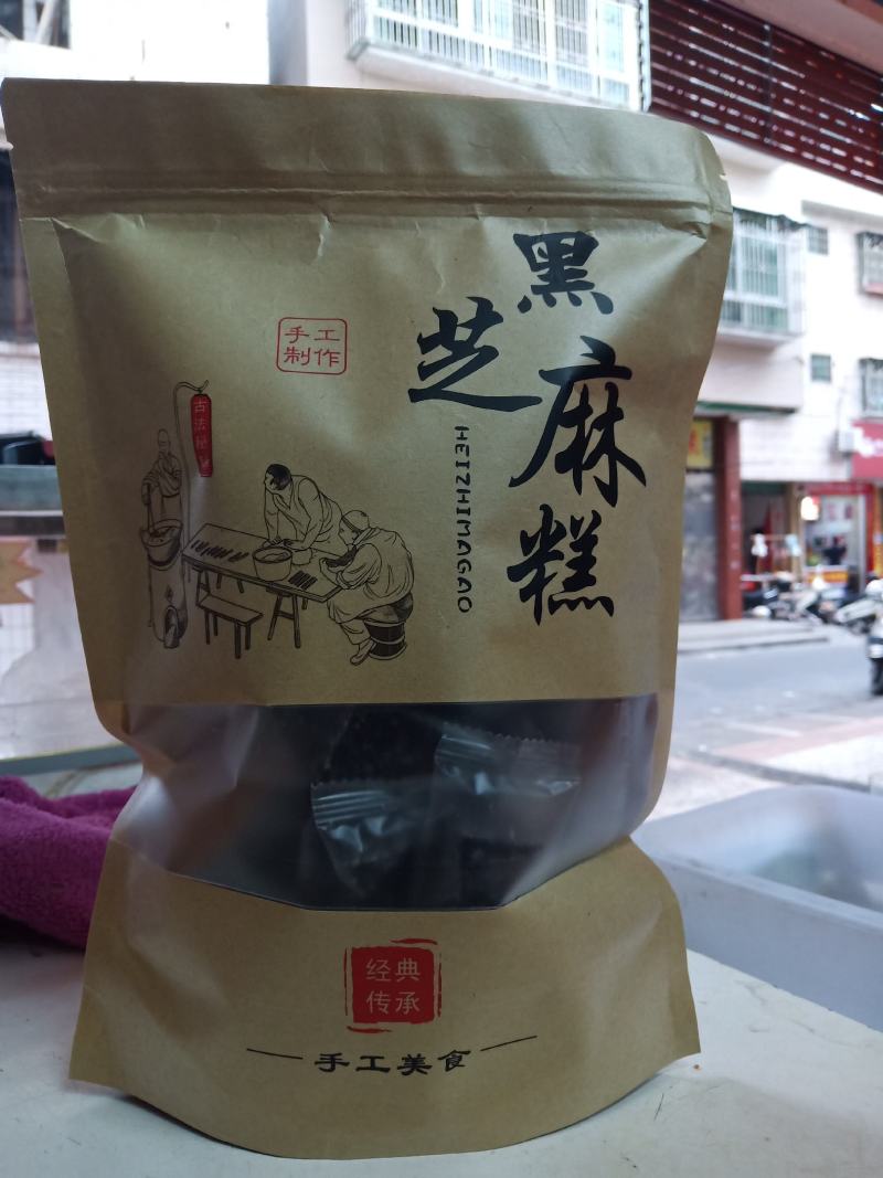 纯手工制作，黑芝麻糕，软，香，甜