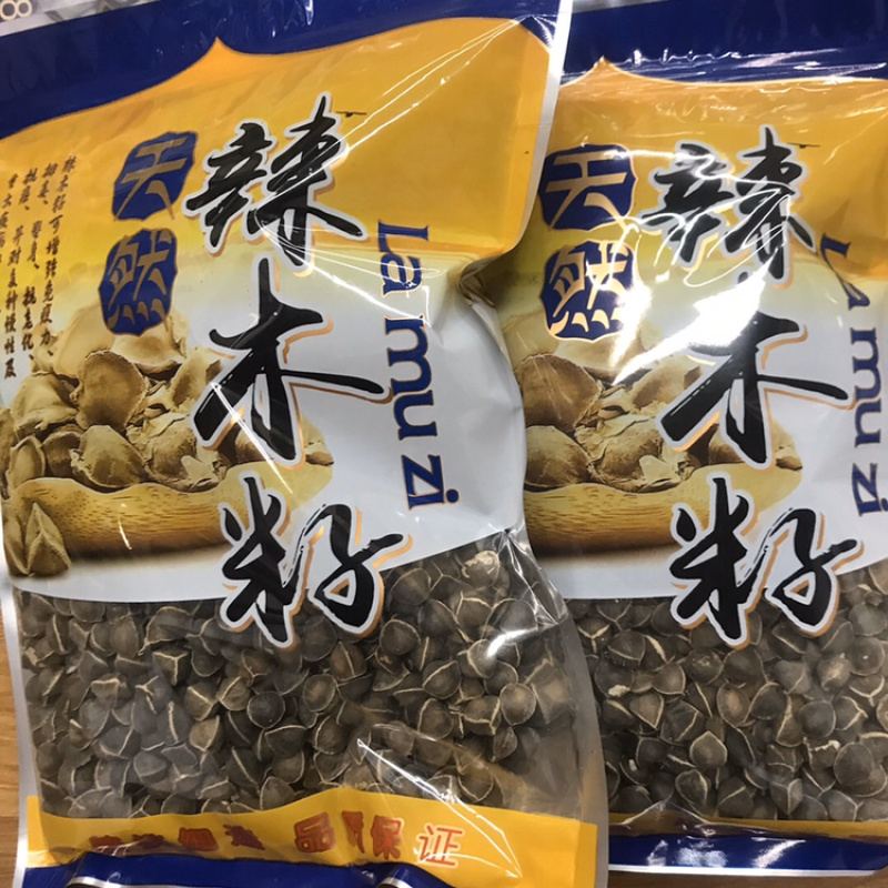 印度野生辣木籽非洲辣木籽印度辣木子