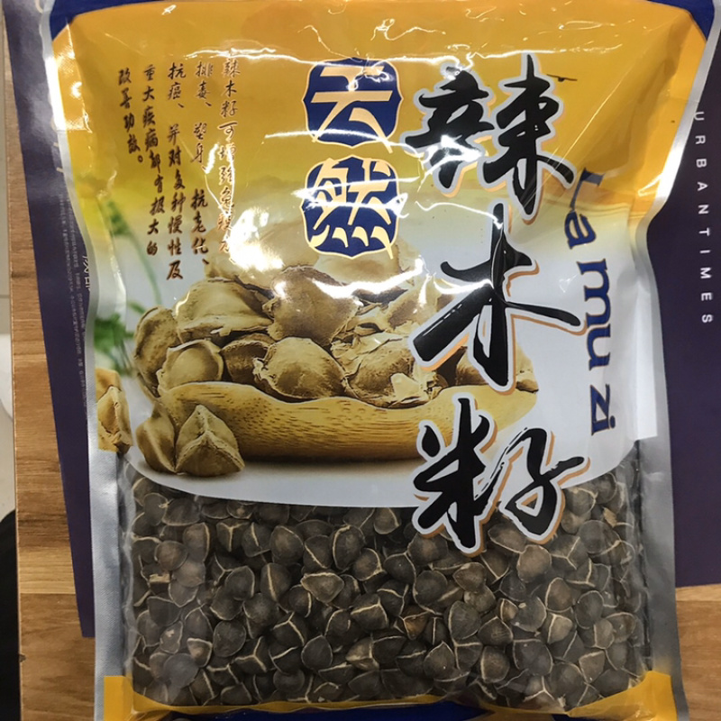 印度野生辣木籽非洲辣木籽印度辣木子