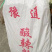 粉条木薯粉条厂家直发粉条各种包装规格都有全年供货