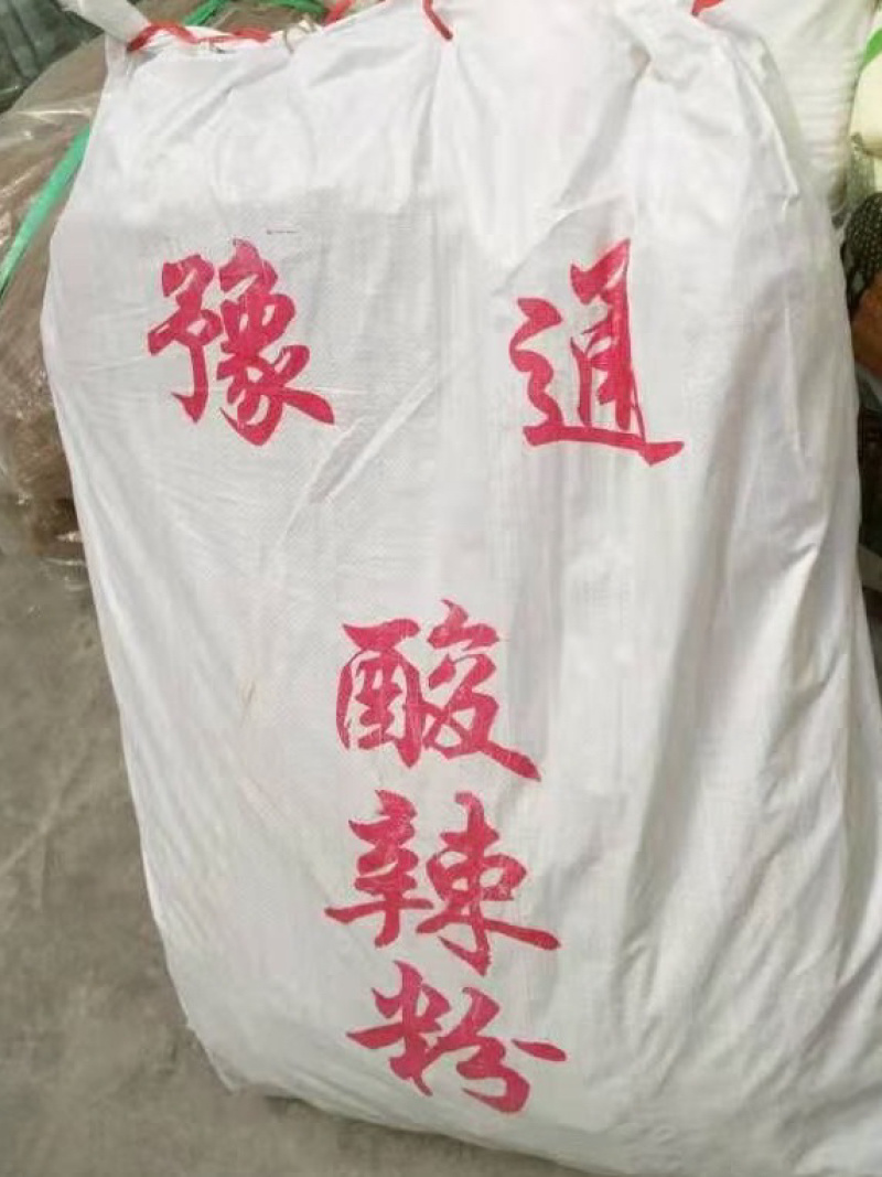 粉条木薯粉条厂家直发粉条各种包装规格都有全年供货