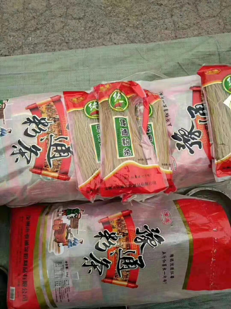 粉条木薯粉条厂家直发粉条各种包装规格都有全年供货