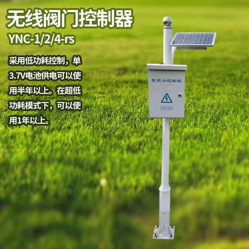 比例施肥器精准施肥标准化控制肥料，用于大棚，果园