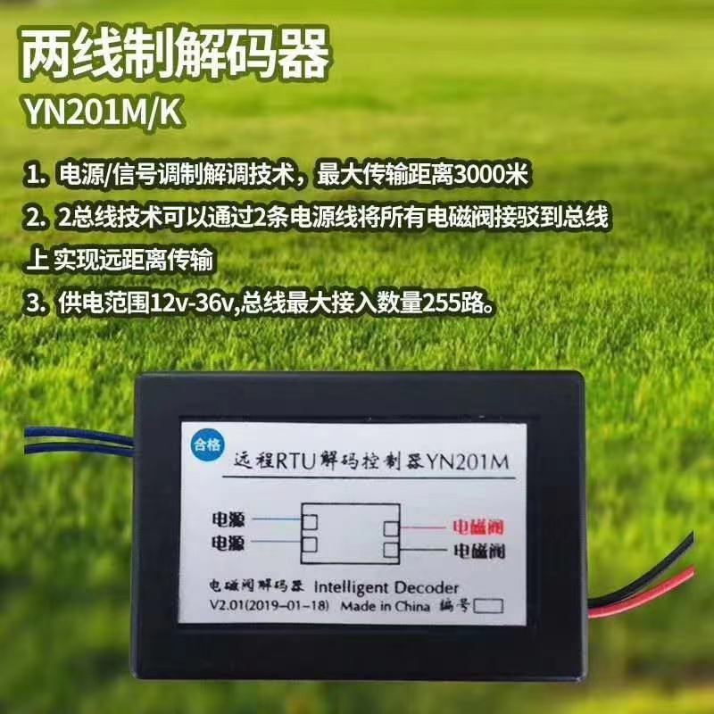 比例施肥器精准施肥标准化控制肥料，用于大棚，果园