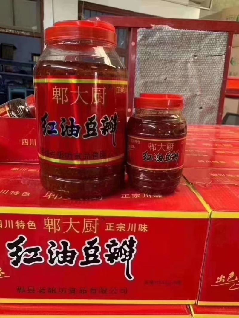 四川红油豆瓣(郫大厨）资质规格齐地摊展会商超热卖厂家直销