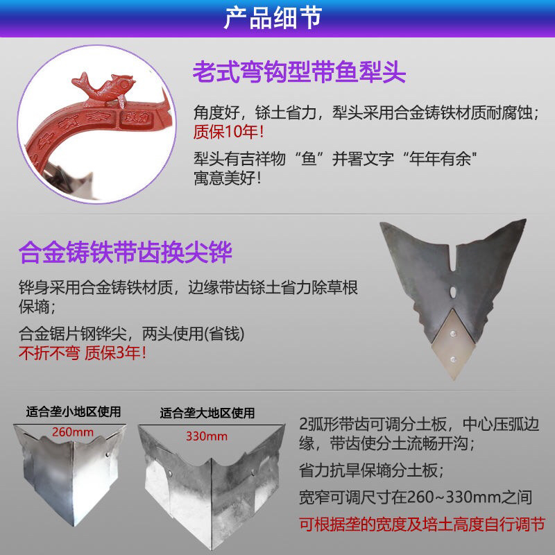 手拉犁耕地多功能微耕机老人耕地机种菜草莓农用开沟起垄神器