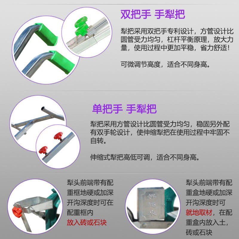 手拉犁耕地多功能微耕机老人耕地机种菜草莓农用开沟起垄神器