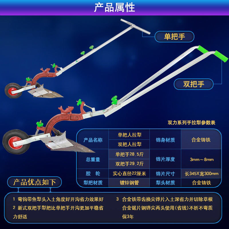 手拉犁耕地多功能微耕机老人耕地机种菜草莓农用开沟起垄神器